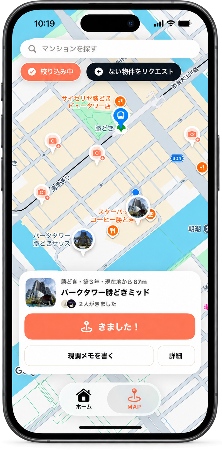 機能の説明